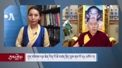 ཀུན་གཟིགས་པཎ་ཆེན་རིན་པོ་ཆེ་བཙན་ཁྲིད་བྱས་ནས་ལོ་༢༥ འཁོར་བ།