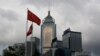 Bendera nasional China berkibar di depan bangunan komersial Grup HNA China di Hong Kong, 6 Juli 2018. (Foto: dok).