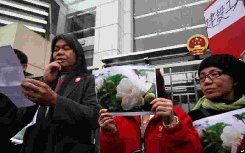 香港人士中联办前支持茉莉花革命