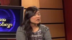 ပဋိပက္ခတွေကြား အမျိုးသမီးတွေလုံခြုံစေဖို့