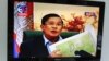 FILE - Prime Minister Hun Sen appears on state-run TVK during a special live broadcast on Tuesday September 08, 2015 to rebuke opposition party's claims about the map and border demarcation with Vietnam. (Neou Vannarin/VOA Khmer) 