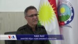 دیمانە لەگەڵ خالید عەزیزی