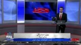 روی خط - آینده اعتراضات مردم ایران