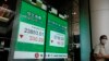 Asian Markets Plummet Thursday