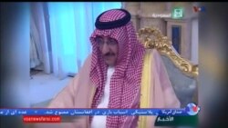 اخبار شبانگاهی