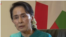   ဒေါ်အောင်ဆန်းစုကြည် 