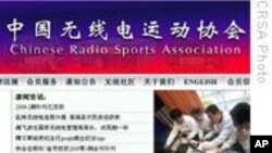 科技脉动：天空无国界，中国火腿族人数增长