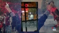 فراخوان کمیته حقیقت‌یاب سازمان ملل برای ارسال شواهد نقض حقوق بشر توسط جمهوری اسلامی
