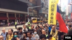 Demo di Hong Kong menentang Undang-Undang Revisi Ekstradisi pada tanggal 31 Maret 2019. (Foto: VOA)