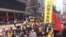 3月31日香港爆发反对《逃犯条例》的万人示威 （美国之音记者申华拍摄） 