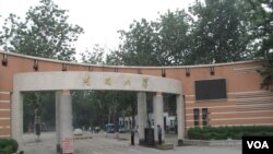 天津南开大学校门（美国之音拍摄）