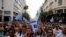 Anti-vaccine demonstrators shout slogans during a protest against coronavirus disease (COVID-19) vaccinations, in Athens, Greece, July 24, 2021.