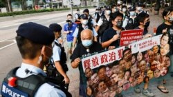美國政府政策立場社論：中華人民共和國日益收緊對香港的牢固控制