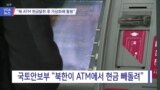 20181008_NEWS_PKG02