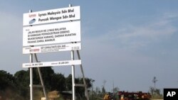 卡车5月24日在澳大利亚莱纳斯矿业公司在马来西亚建造的稀土冶炼厂出出进进