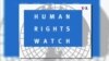 HRW: “Poder judicial dejó de funcionar” en Venezuela
