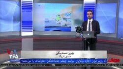 روی خط - مراسم چهلم جانباختگان اعتراضات