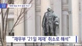 20190322_NEWS_PKG01