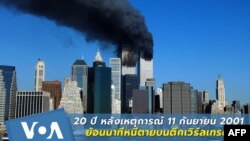 Izakhiwo ezatshaywa zindizamtshina.