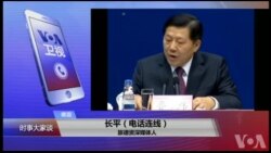 VOA连线(长平)：鲁炜被“双开”，中纪委为何使用罕见措辞？