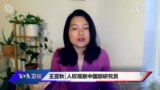时事看台: 领英将关闭中国服务，社交媒体在华遭遇更严格审查