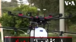 استفاده از پهپاد برای نقل و انتقال در مراکش