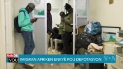 New York: Migran Afriken yo Gen Kè Sote Pou Depòtasyon