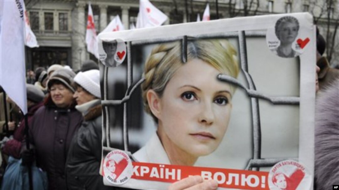 Para pedukung mantan PM Ukraina, Yulia Tymoshenko, berunjuk rasa di Kiev, Ukraina (Foto: dok). Mantan PM tersebut mogok makan setelah mendapat perlakuan kasar oleh penjaga penjara.