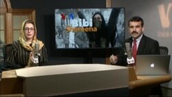 بي بي شیرینه – وي او اې ډيوه په ټیلې ویژن