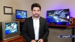 کاروان: تکنالوژی آبیاری دقیق برای کاهش مصرف آب