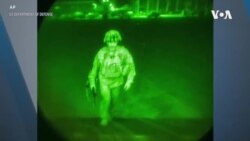 ສະຫະລັດ ເສັດສິ້ນການຖອນທະຫານ ອອກຈາກອັຟການິສຖານ ທັນກັບເສັ້ນຕາຍ ໃນວັນທີ 31 ສິງຫາ