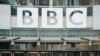 شبکه جهانی‌ بی‌بی‌سی، لندن