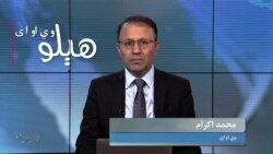 هېلو وي او اې په ټي وي