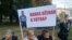 Bosnia and Herzegovina -- Citizens protest and seek the justice for the murdered 21-year-old Dzenan Memic, in Sarajevo, October 5, 2018.