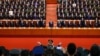 A conductor leads an orchestra as delegates stand for the national anthem during the closing session of the 19th National Congress of the Communist Party of China at the Great Hall of the People in Beijing, Oct. 24, 2017. 