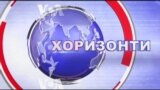 Дали Македонија е пред нова политичка криза?