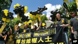 人民力量成员用黑色气球抗议李克强访港