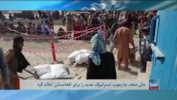 برنامۀ دوشنبه خبری آشنا