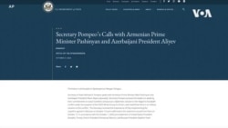 美國敦促亞美尼亞與阿塞拜疆領導人停止暴力衝突