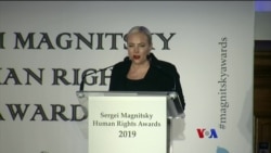 Magnitsky လူ့အခွင့်အရေး ဆုပေးပွဲ