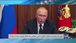 برنامۀ پنج‌شنبه خبری آشنا