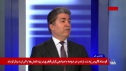 علی جوانمردی: چالش‌های مسیر توافق آمریکا با جمهوری اسلامی