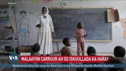 
Itoobiya: 9 milyan oo caruur oo iskuul la’aan ah