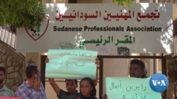 Sudan Opposition Members Demand Transparency From Their Own Leaders