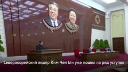 Саммит Южной и Северной Корей: что ожидать?
