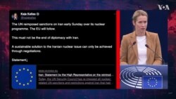 په ایران باندې په نویو بندیزونو کې څه شامل دي؟