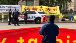 资料照片：示威者站在中国国家主席习近平访问的美国国家档案馆外的华盛顿街头，抗议中国政府对法轮功学员的迫害，包括强摘器官，并与欢迎习近平的人群隔街相对。(2026年9月25日)