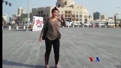 လေယာဉ်ခရီးစဉ် တထောက်နားတဲ့အခါ