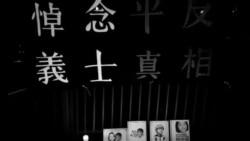 周梓乐逝世，洛杉矶“香港论坛”烛光晚会哀悼