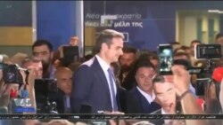 اخبار شامگاهی